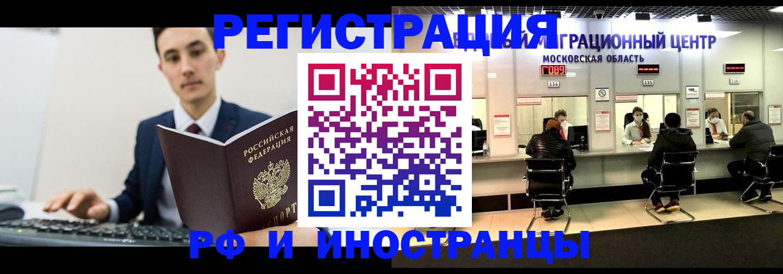 регистрация для дет. сада в Нытве