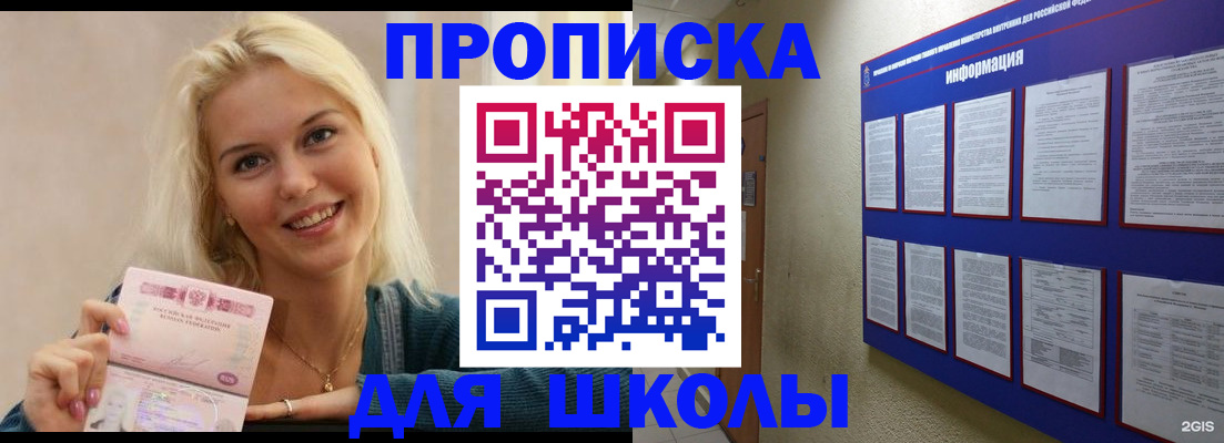 временная регистрация адрес в Нытве