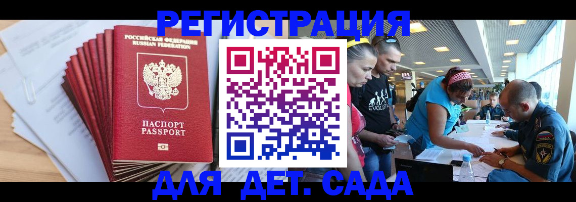 где прописаться в Нытве